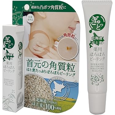 Amazon.co.jp 最新リリース: ゴマージュ・ピーリング の新着